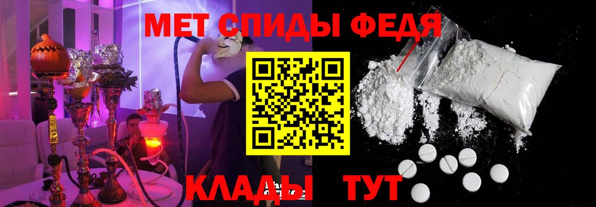 Amphetamine 98% Великий Устюг