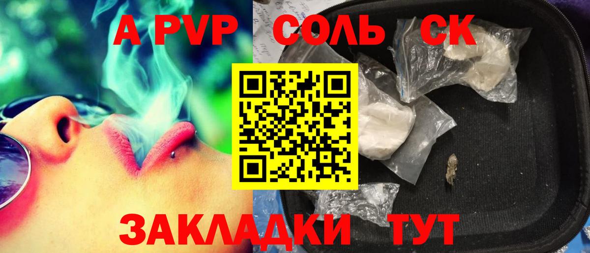 КОКАИН Великий Устюг