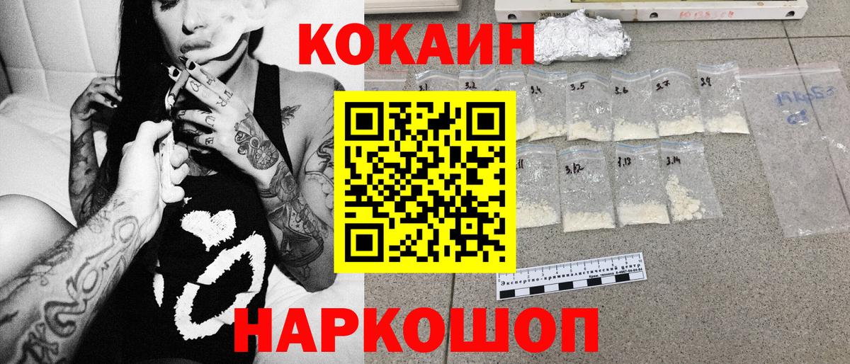 МАРИХУАНА  ГАШИШ  КОКАИН  Великий Устюг  ГАШ  NBOMe  Меф МЯУ МЯУ кристаллы  Вход с VPN 