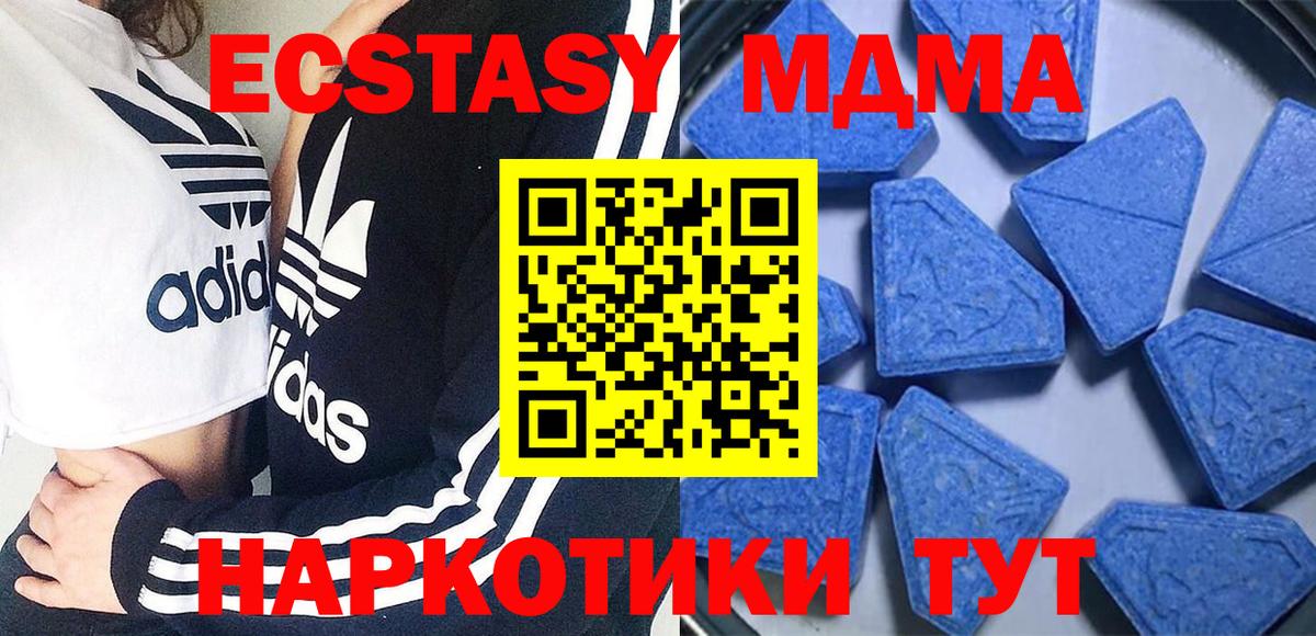 Экстази mix Великий Устюг