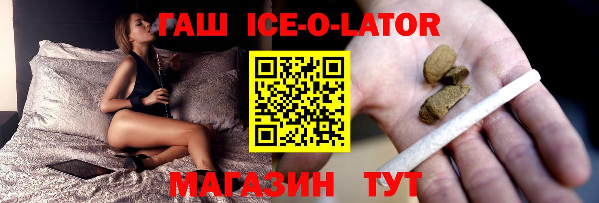 Великий Устюг  ГАШ  Вход с VPN  наркота  ГАШ хэш  Гашиш гарик 