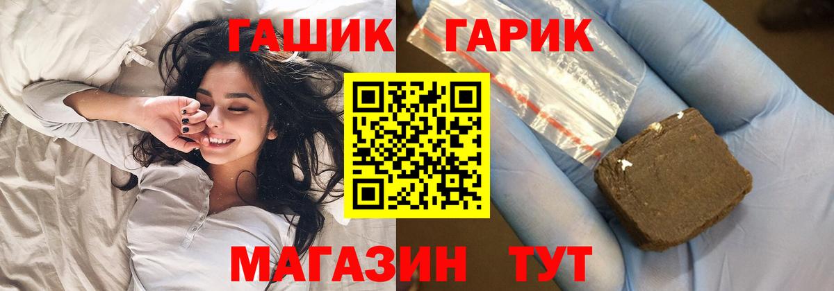 Гашиш хэш Великий Устюг