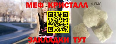 экстази Можга