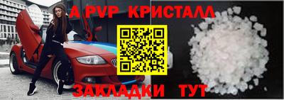 МДМА Можайск