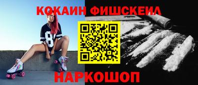МДМА Можайск