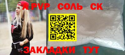 МДМА Можайск
