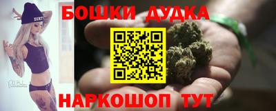 МДМА Можайск