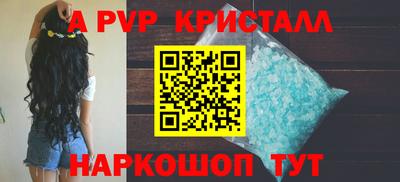 МДМА Можайск