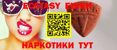 экстази Можга