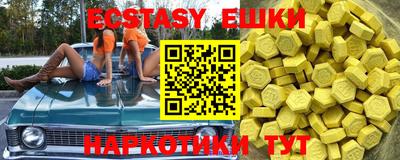 экстази Можга