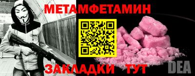 дмт Моздок