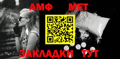 МДМА Можайск