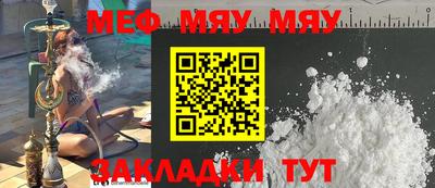 МДМА Можайск