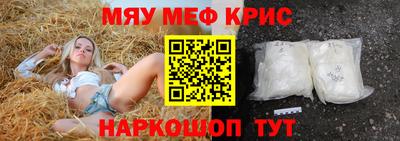 МДМА Можайск