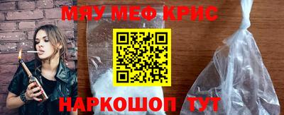 МДМА Можайск