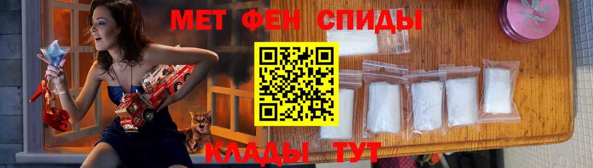 Первитин Декстрометамфетамин 99.9%  Вход с VPN  Великий Устюг  Первитин Декстрометамфетамин 99.9% 