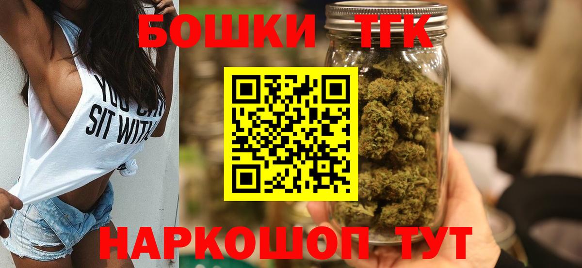 Марихуана MAZAR  Канабис Amnesia  Великий Устюг  Бошки марихуана AK-47  Вход с VPN 